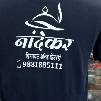 T-SHIRT SAP MATTY NAVY BLUE WITH TWO WHITE TIPPING STYLE NO SMTD-04 PRICE RS 199 Per Piece